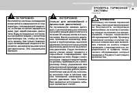 Страница 222