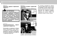 Страница 223