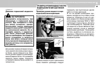 Страница 224