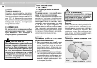 Страница 225