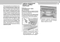Страница 226
