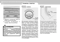 Страница 227