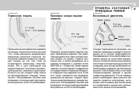 Страница 228