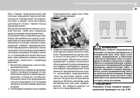 Страница 230