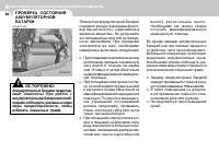 Страница 231