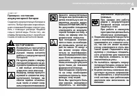 Страница 232