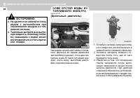 Страница 235