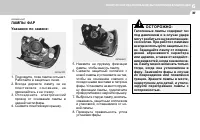 Страница 238