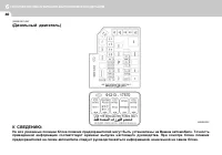 Страница 241