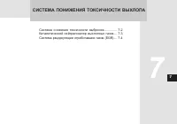 Страница 244