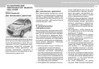 Страница 246