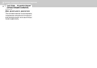 Страница 247