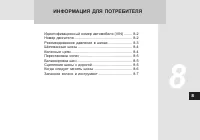 Страница 248