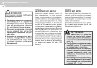 Страница 251