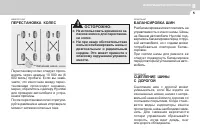 Страница 252