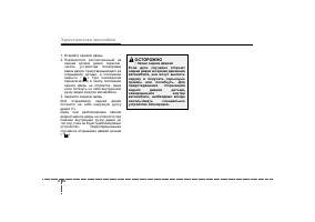 Страница 100