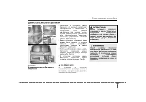 Страница 101