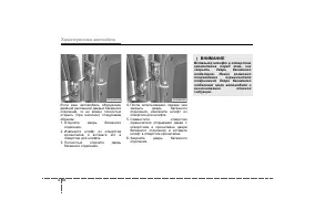 Страница 102