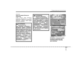 Страница 103