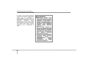 Страница 104