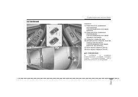 Страница 105