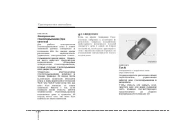 Страница 106