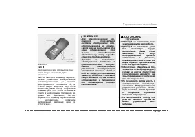 Страница 107