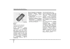 Страница 108