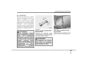 Страница 109