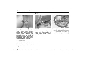 Страница 110