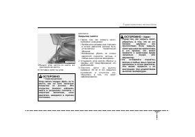 Страница 111