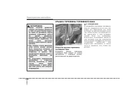 Страница 112