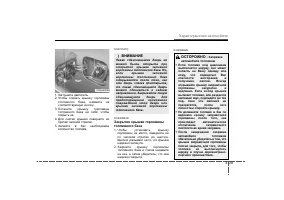 Страница 113