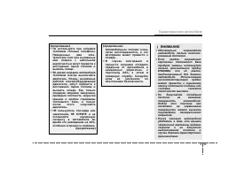 Страница 115