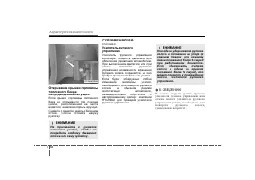 Страница 116