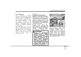 Страница 117