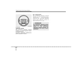 Страница 118