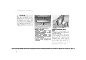 Страница 120