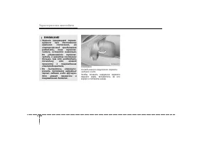 Страница 122