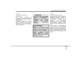 Страница 125
