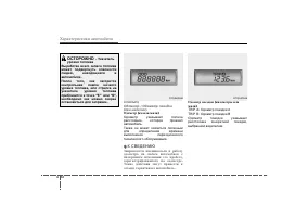 Страница 126
