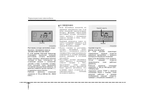 Страница 128