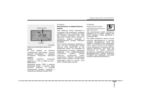 Страница 129