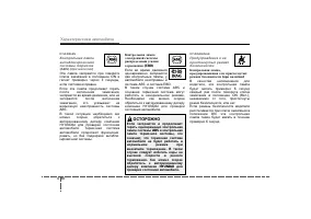 Страница 130