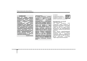 Страница 132