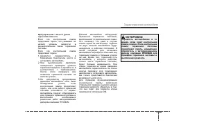 Страница 133