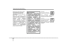 Страница 134