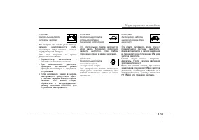Страница 135