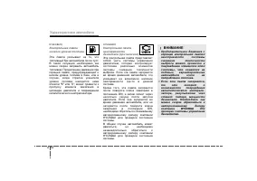 Страница 136