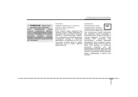 Страница 137